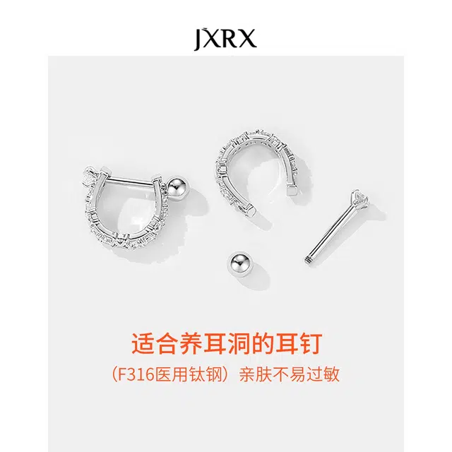 JXRX