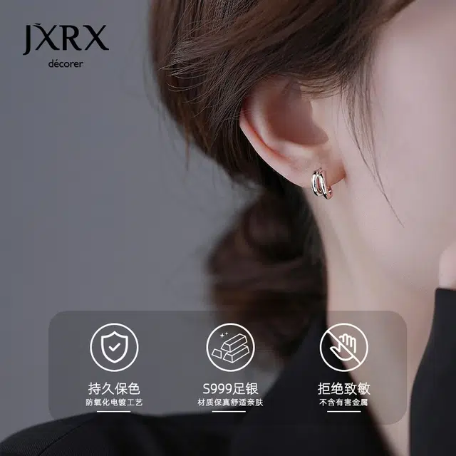 JXRX s999