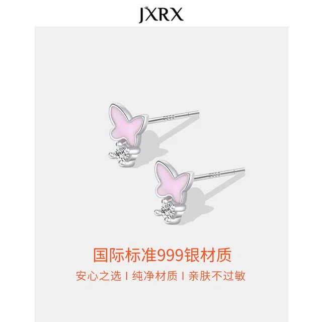 JXRX s999
