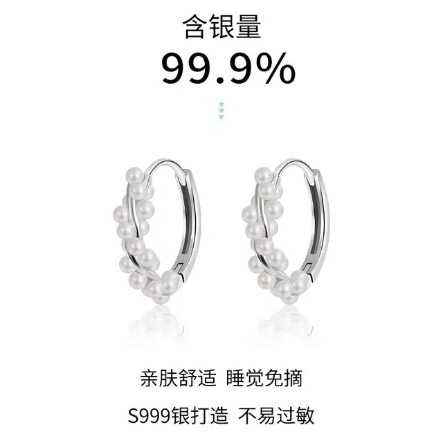 JXRX s999