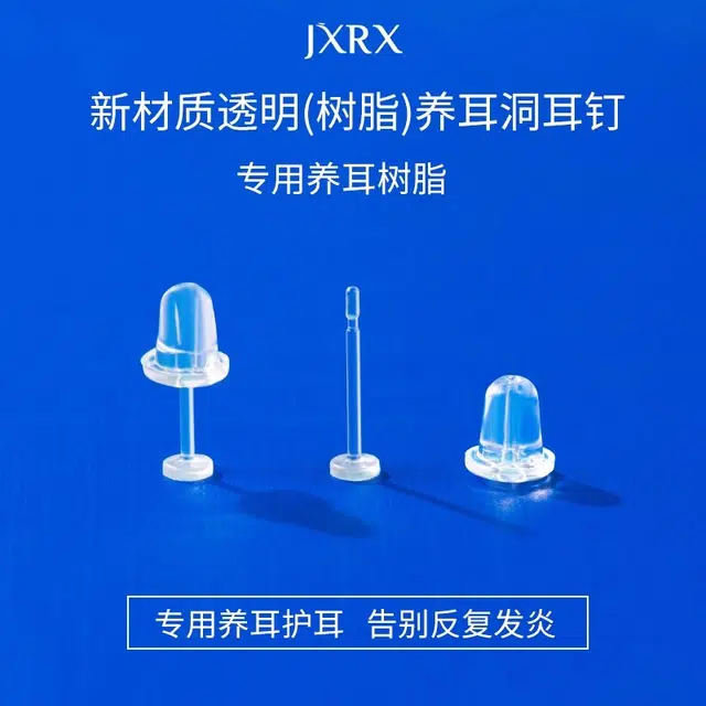 JXRX