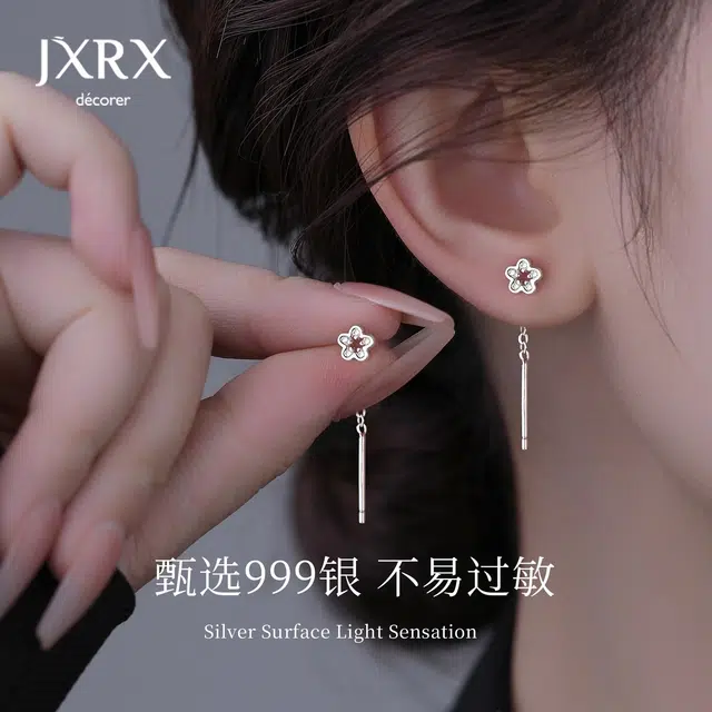 JXRX s999