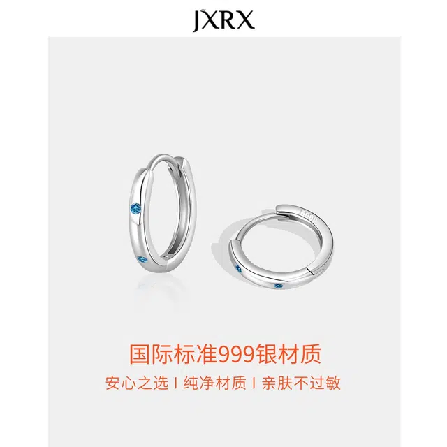 JXRX s999