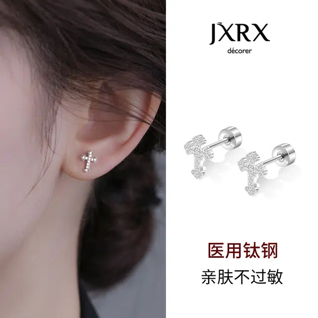 JXRX