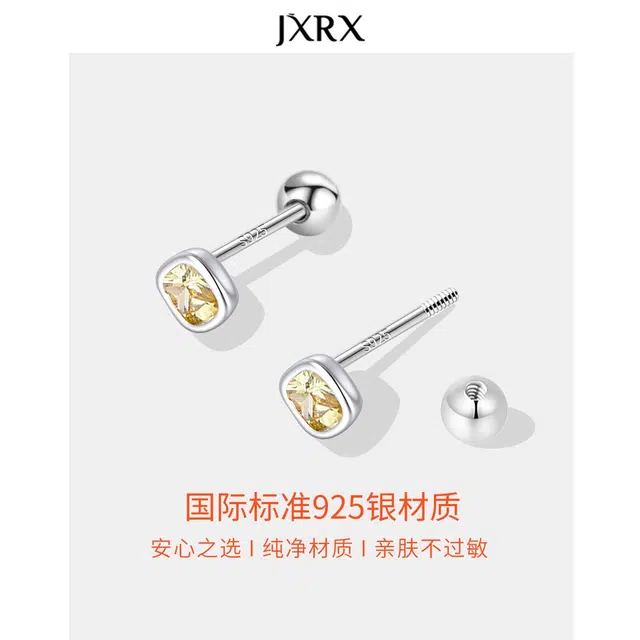 JXRX s925