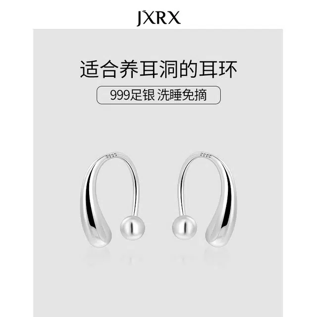 JXRX 999