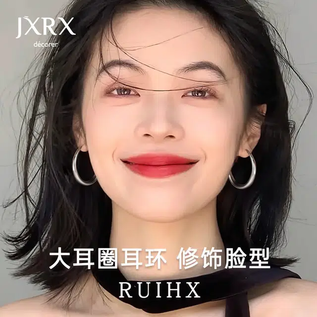 JXRX 999