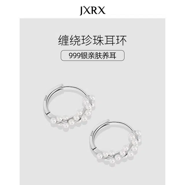 JXRX s999