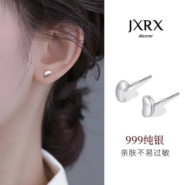 JXRX s999