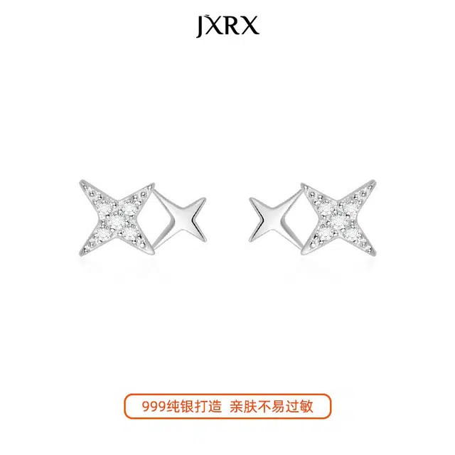 JXRX s999