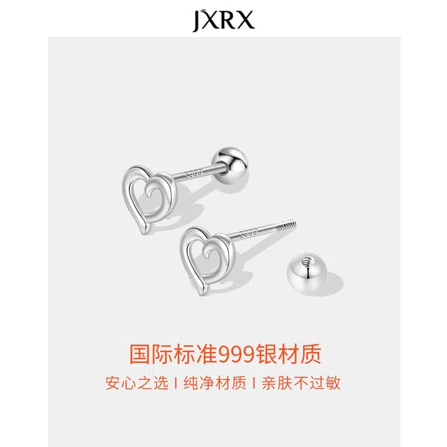 JXRX s999