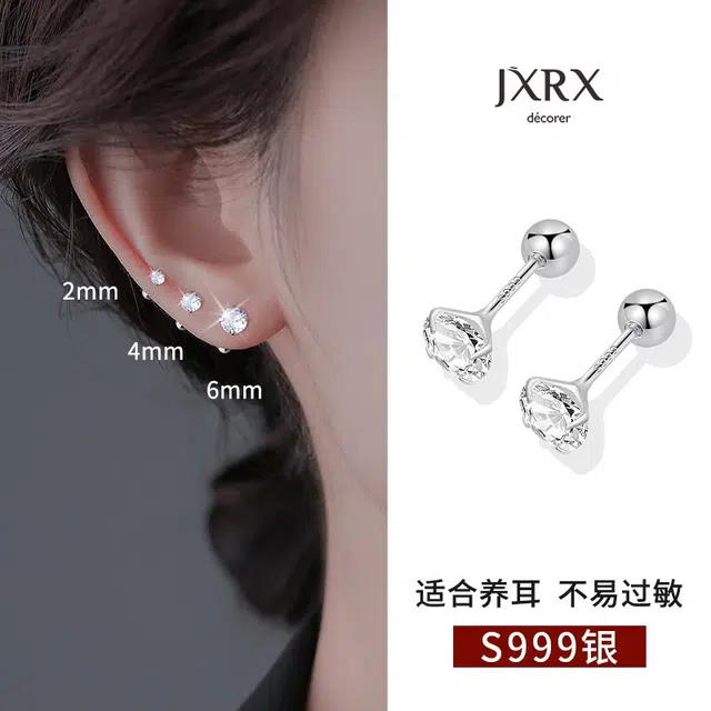 s999 JXRX s999