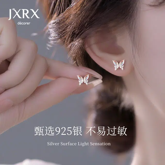 JXRX s925