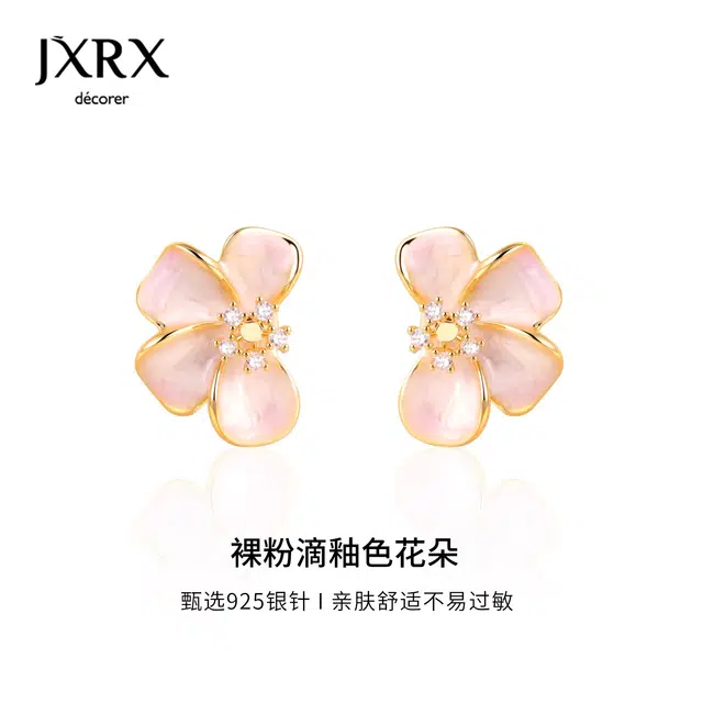 JXRX