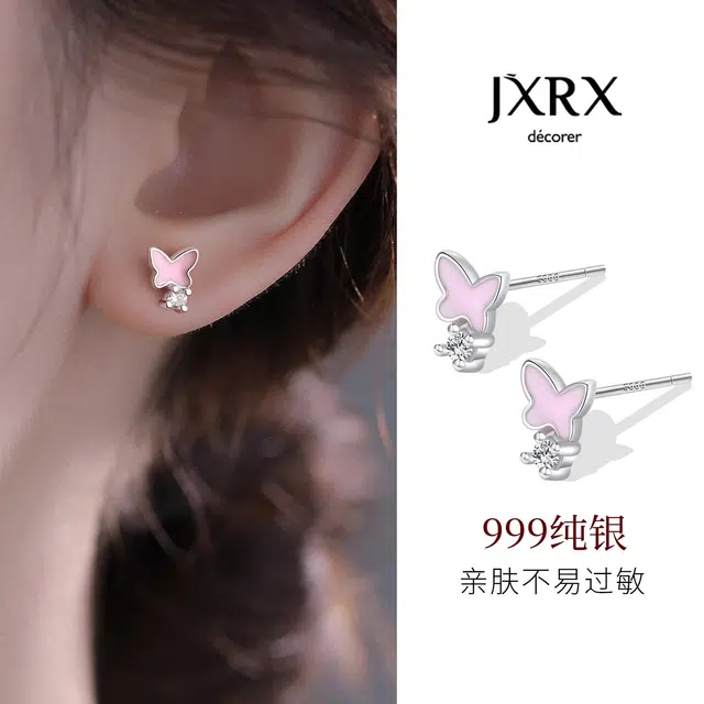 JXRX s999