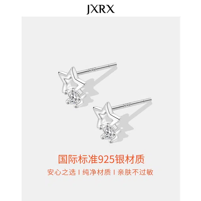 JXRX s925