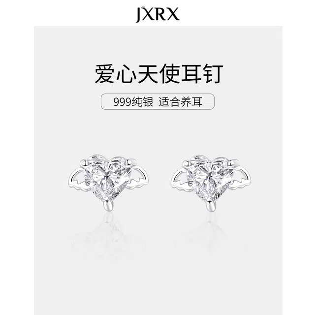 JXRX s999 999