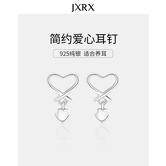 JXRX 925