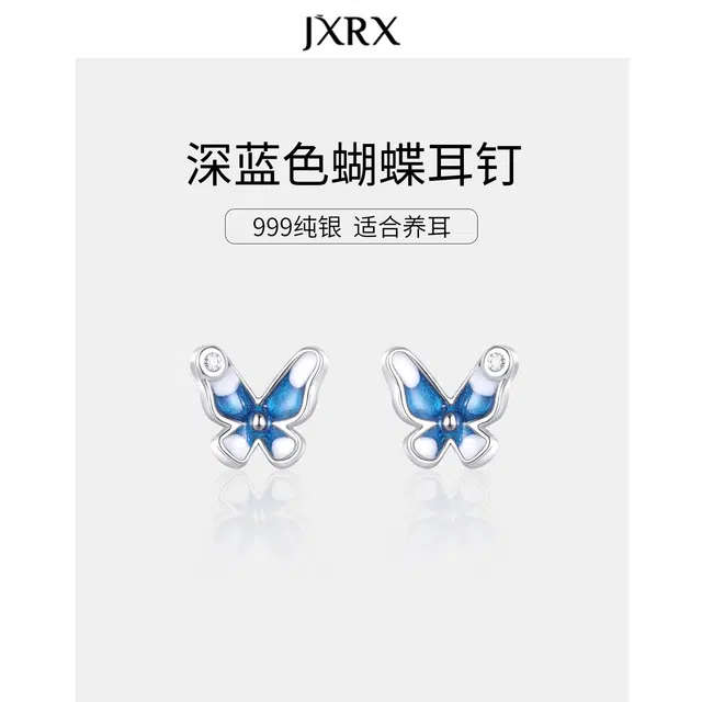 JXRX s999