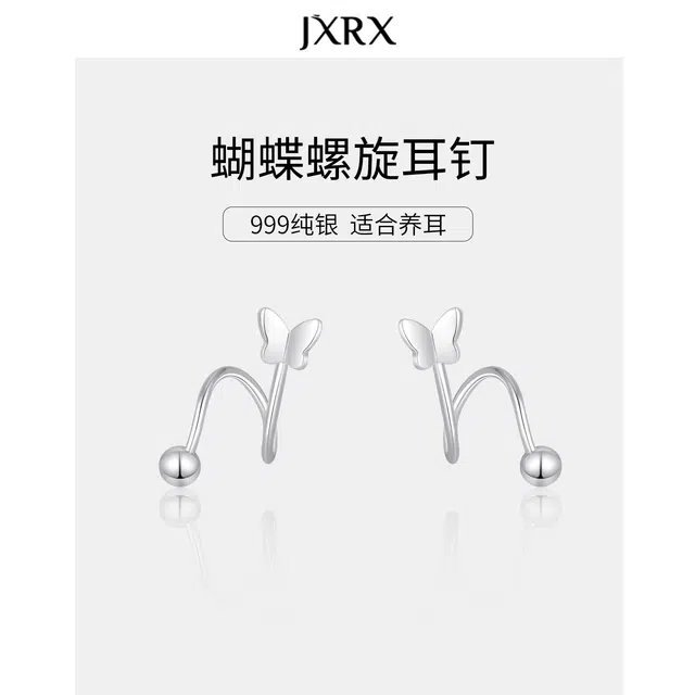 JXRX s999