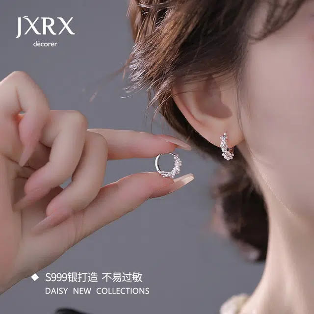 JXRX s999