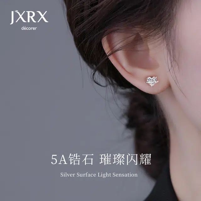 JXRX s999