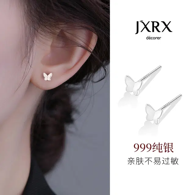 JXRX s999