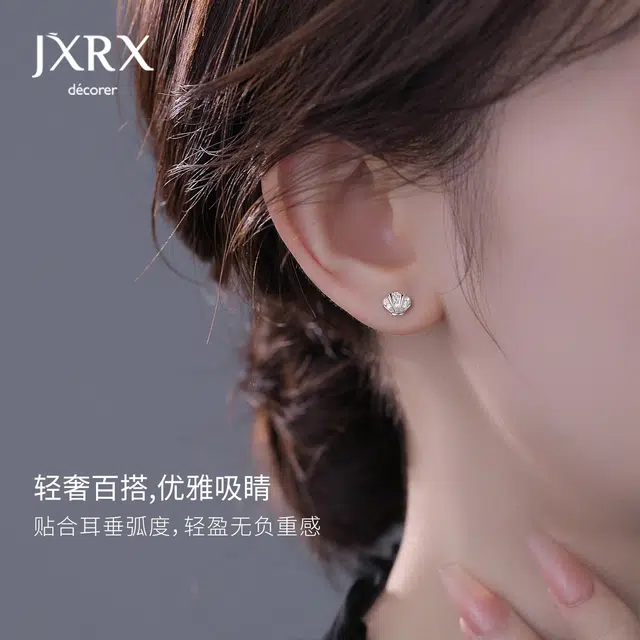 JXRX s999