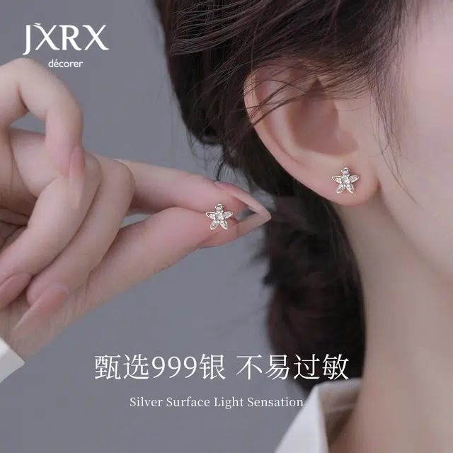 JXRX s999