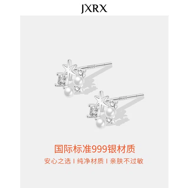 JXRX s999