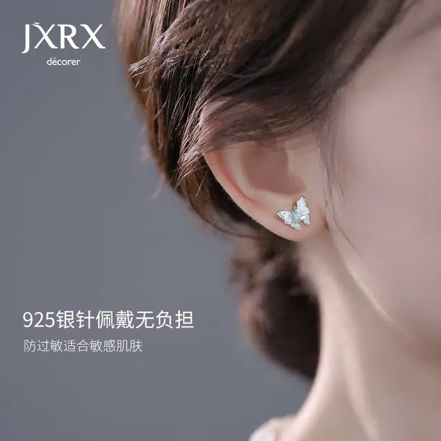 JXRX