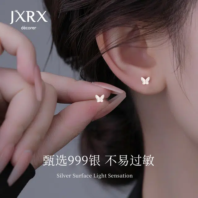 JXRX s999