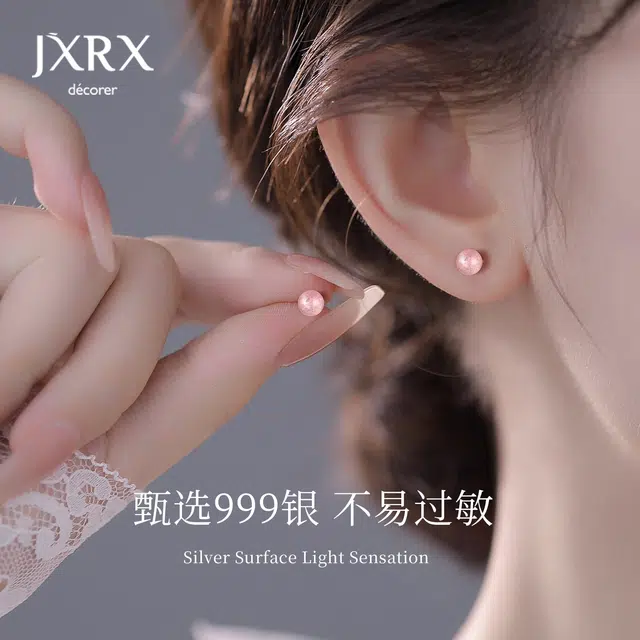 JXRX s999