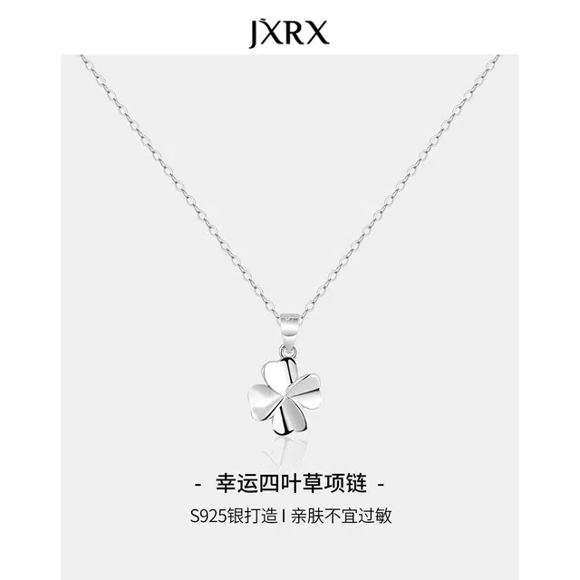 JXRX s925