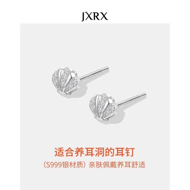 JXRX s999
