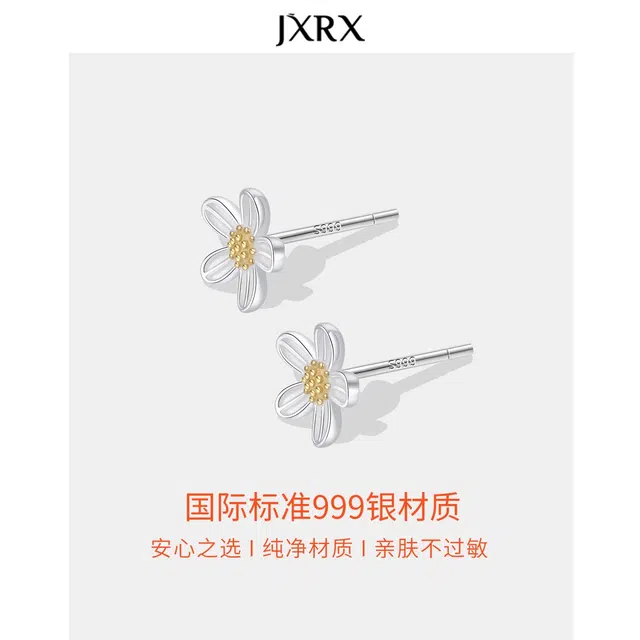 JXRX s999