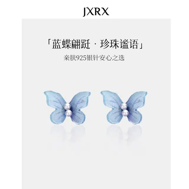 JXRX