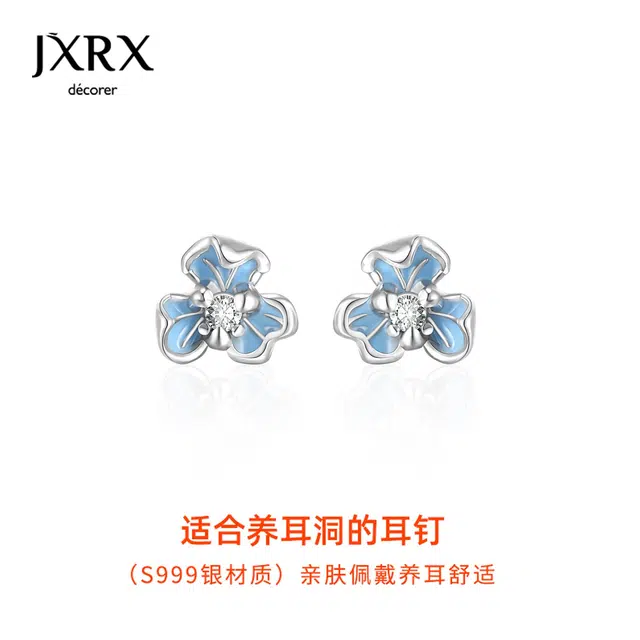 JXRX s999