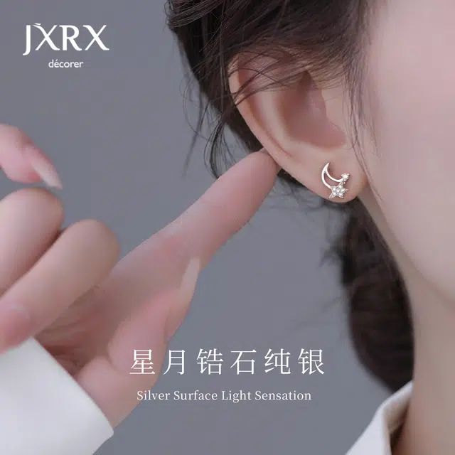 JXRX 999