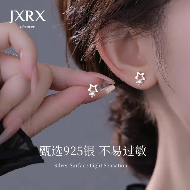 JXRX s925