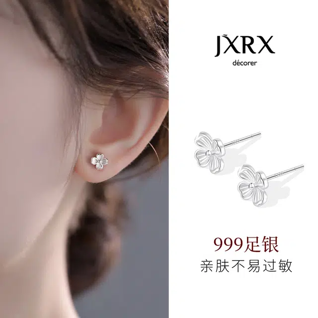 JXRX s999