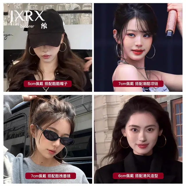 JXRX