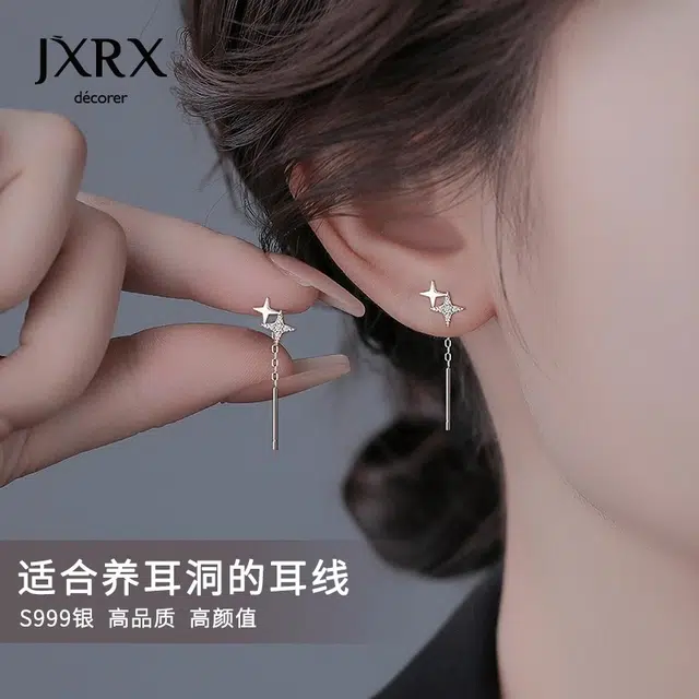 JXRX s999
