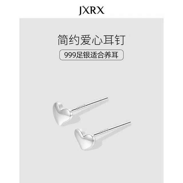 JXRX s999