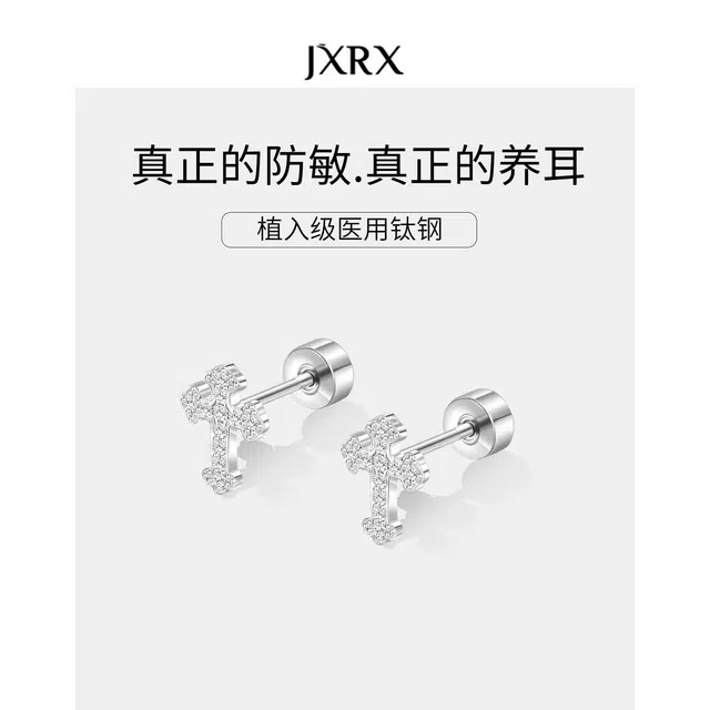 JXRX