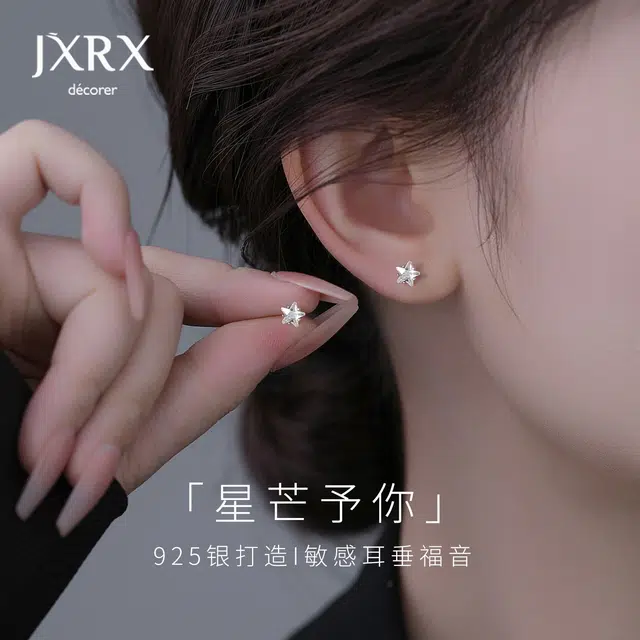 JXRX s925