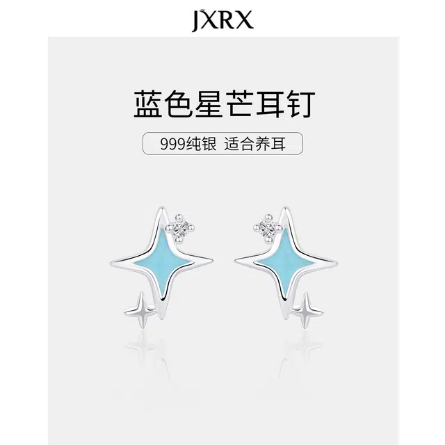 JXRX s999
