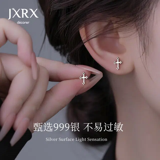 JXRX s999