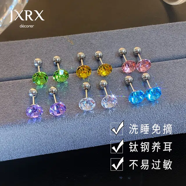 JXRX