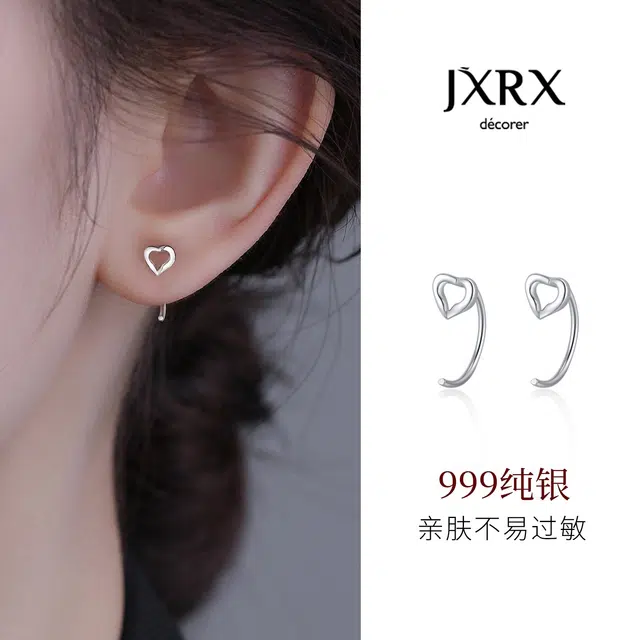 JXRX s999